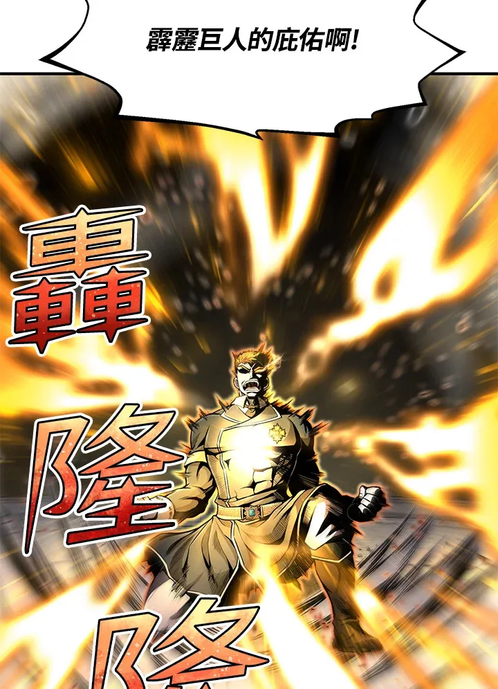 第27话 第125页