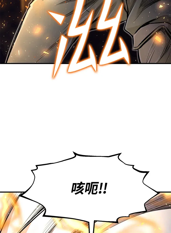 第27话 第130页