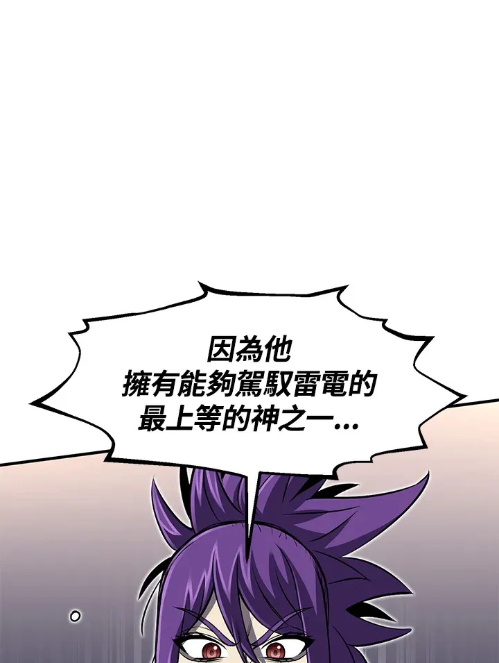 第28话 第1页
