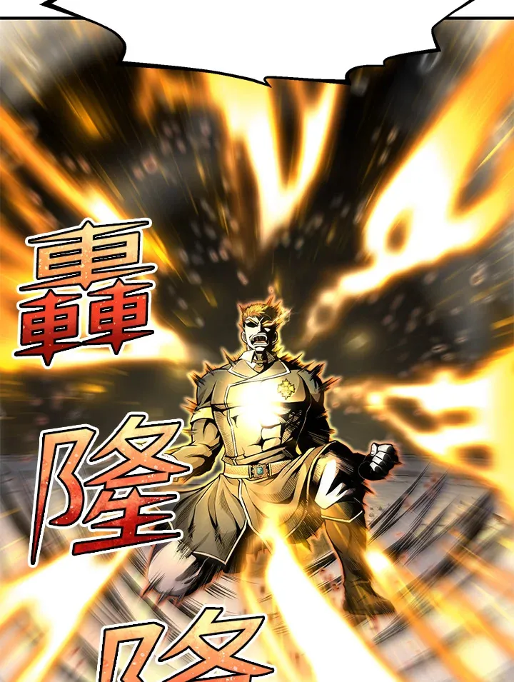 第28话 第3页