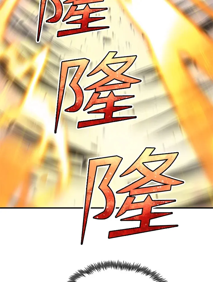 第28话 第4页
