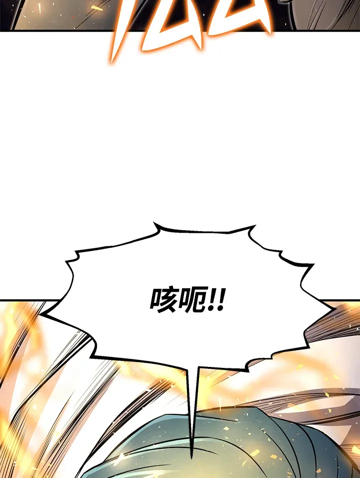 第28话 第8页