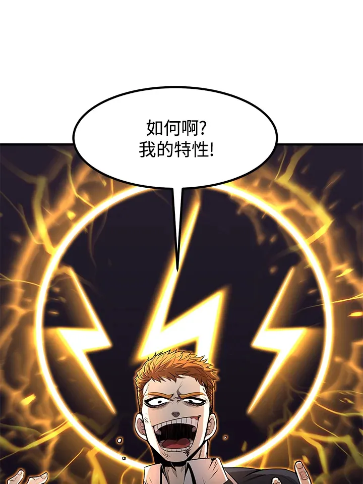 第28话 第15页