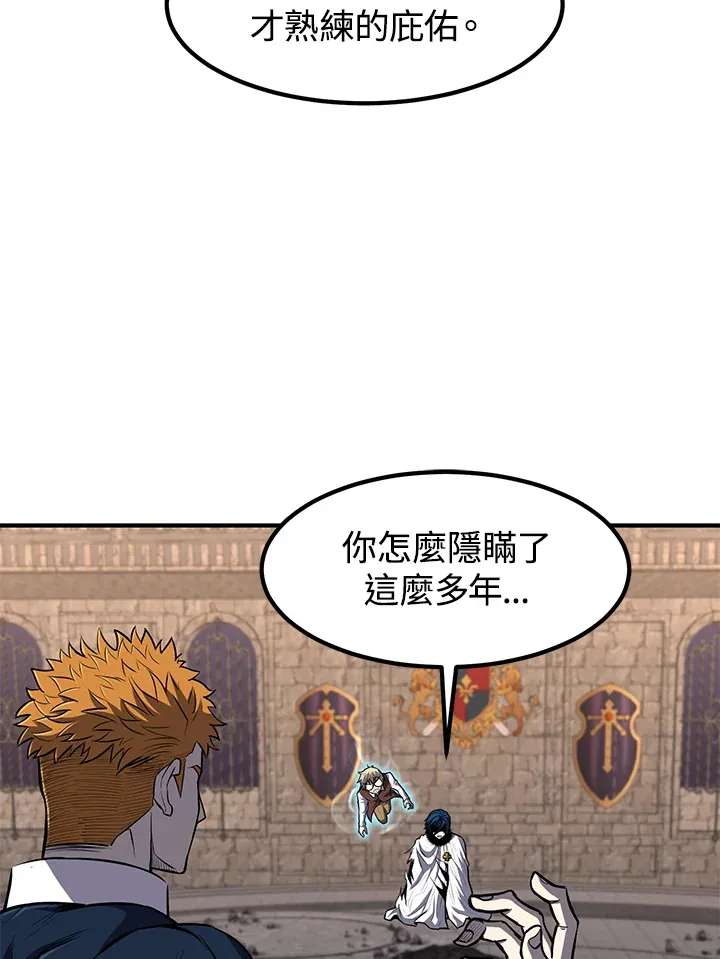 第28话 第21页