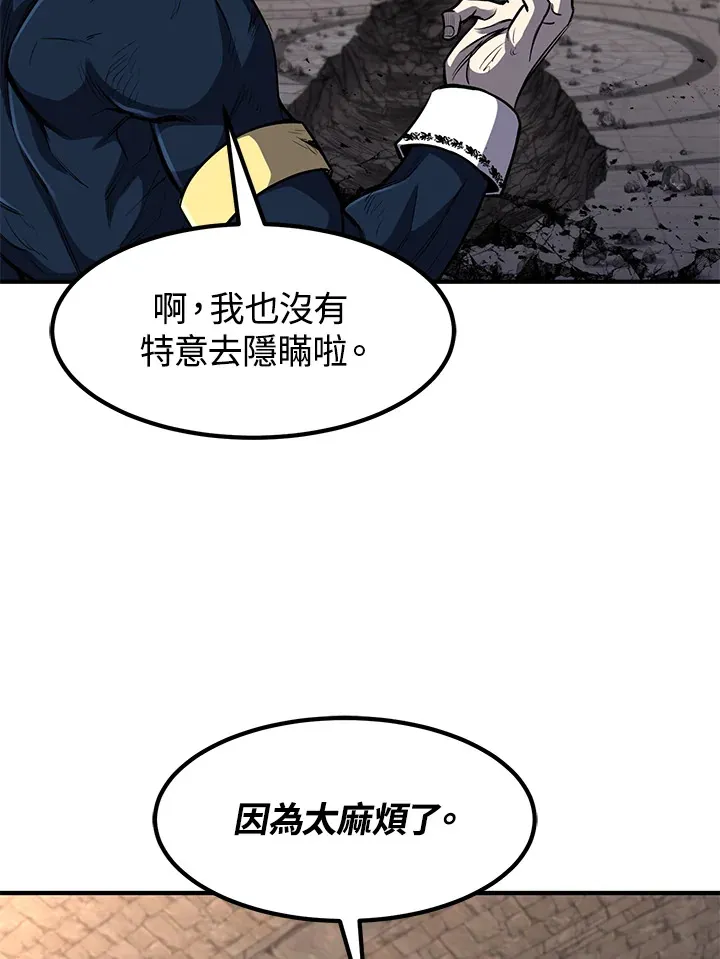 第28话 第22页