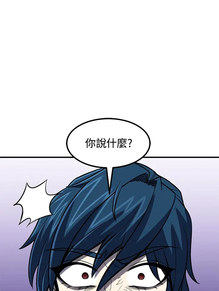 第28话 第24页