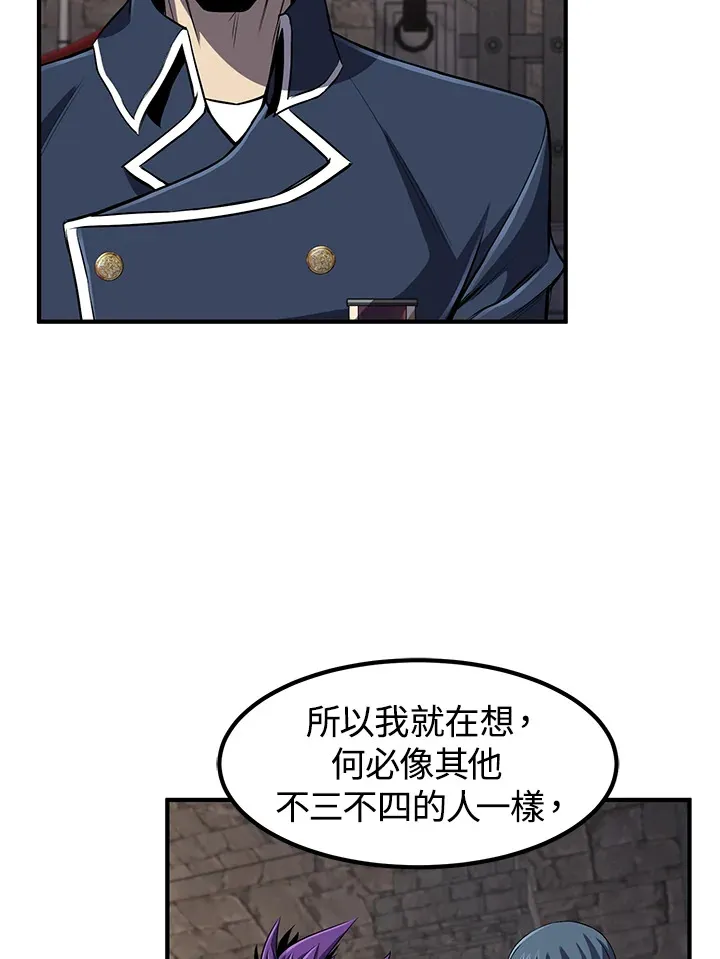 第28话 第28页