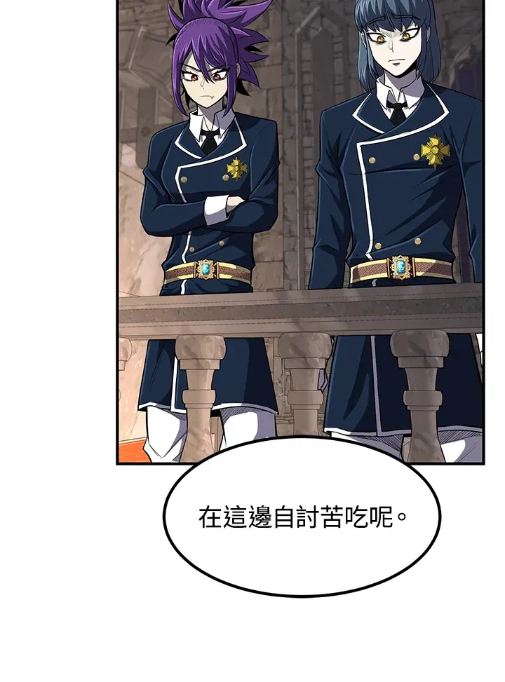 第28话 第29页