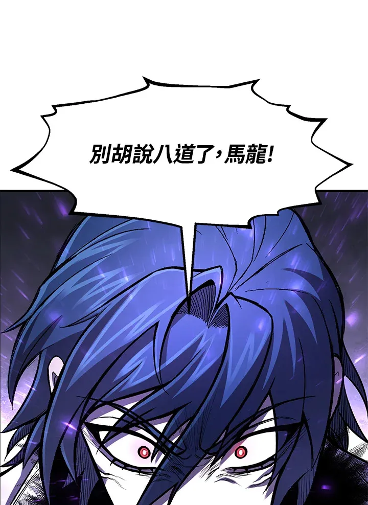 第28话 第30页