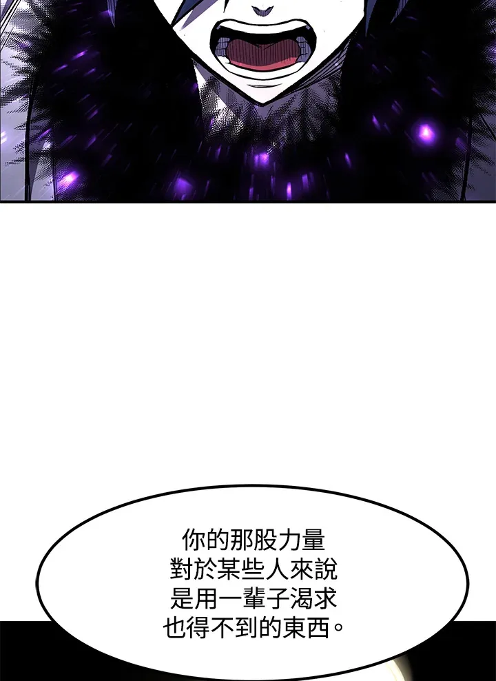 第28话 第31页