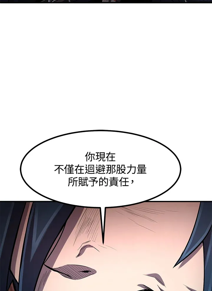 第28话 第33页