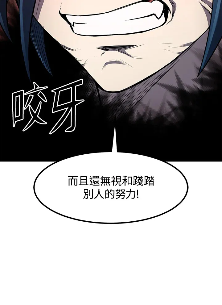 第28话 第34页