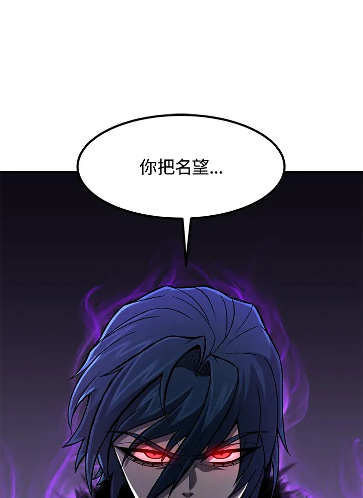 第28话 第35页