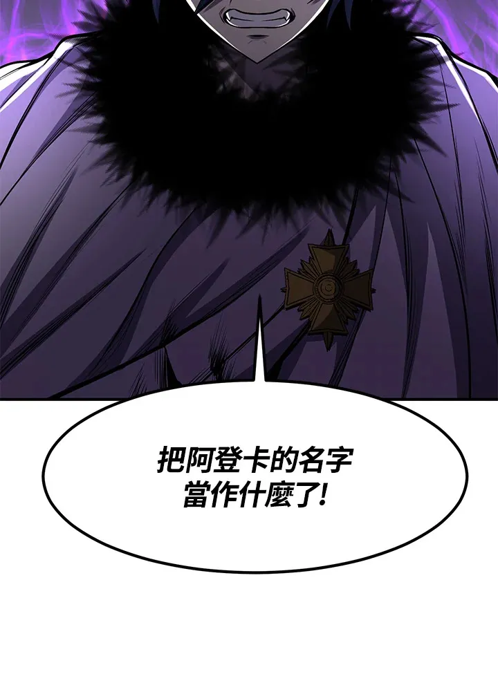 第28话 第36页