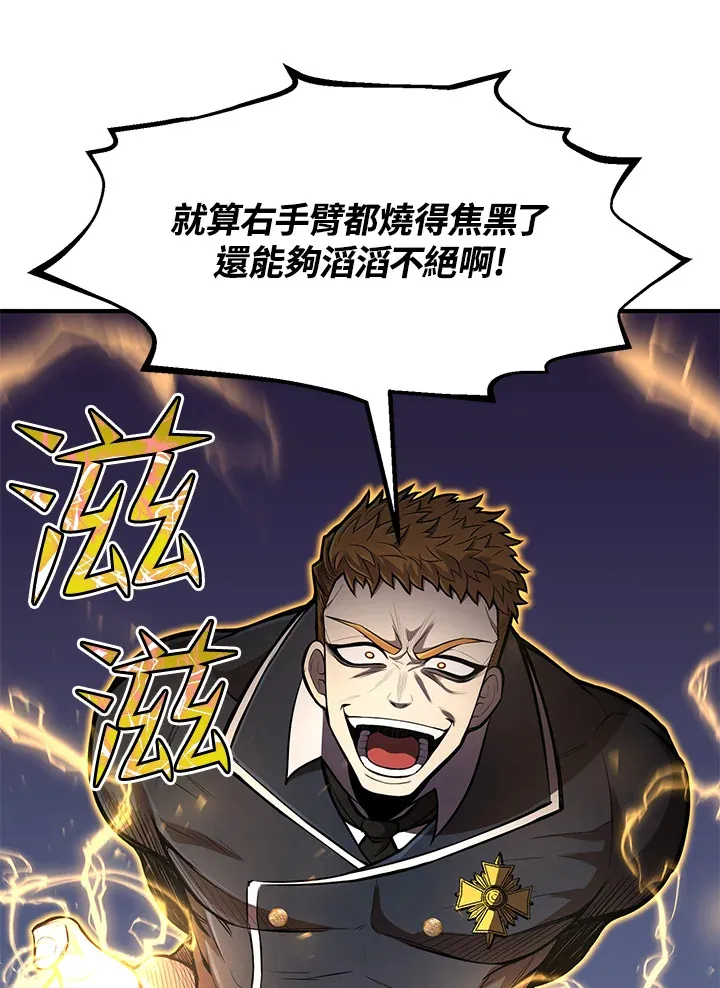 第28话 第37页