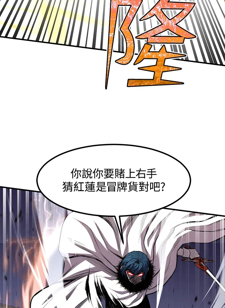 第28话 第40页