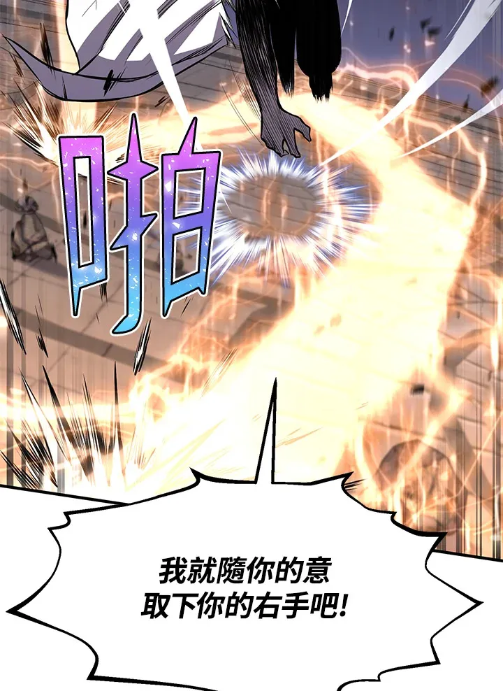 第28话 第41页