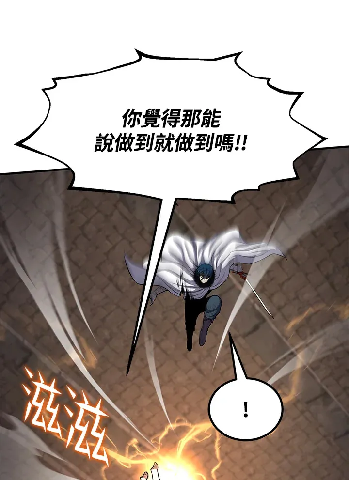 第28话 第44页