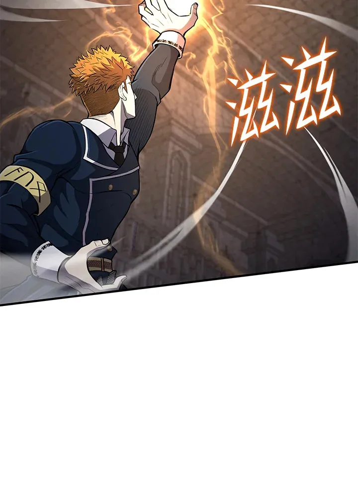 第28话 第45页