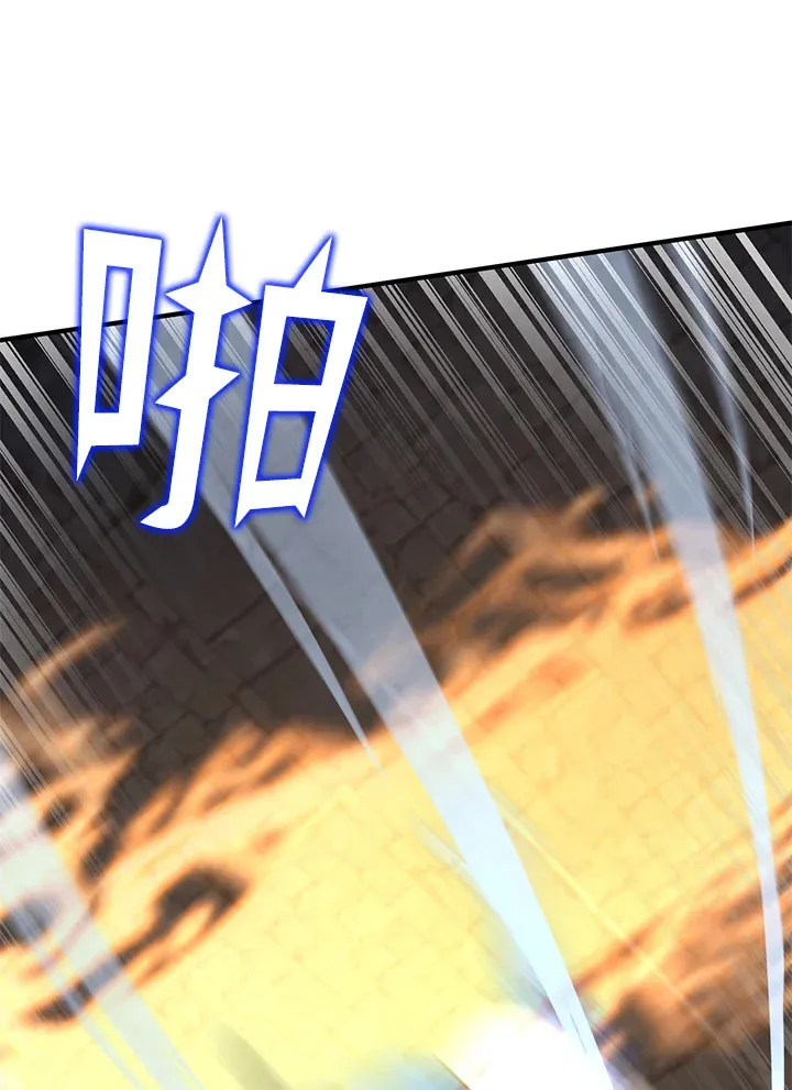 第28话 第46页