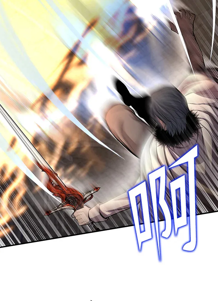 第28话 第47页