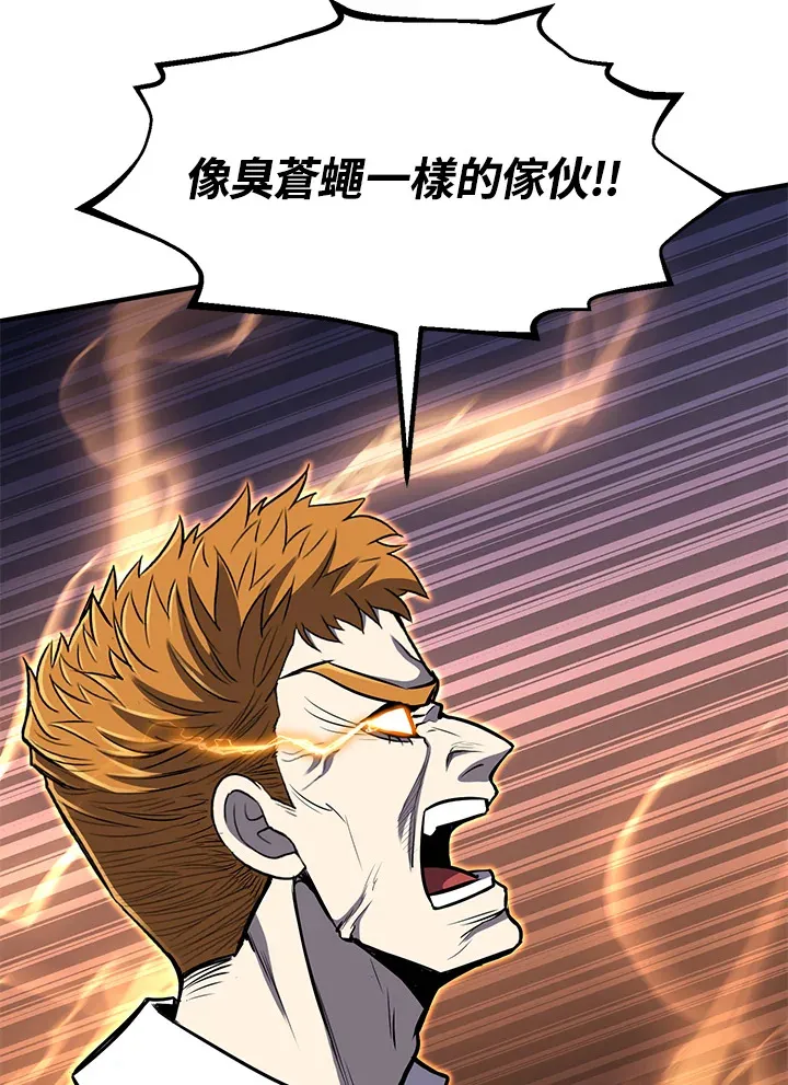 第28话 第48页