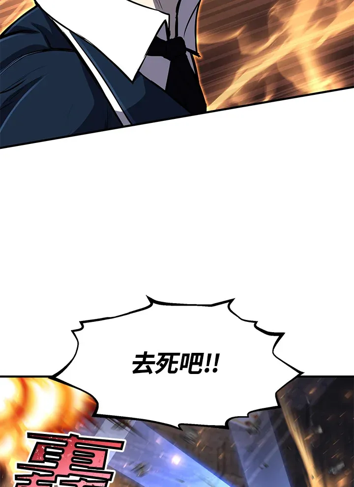 第28话 第49页
