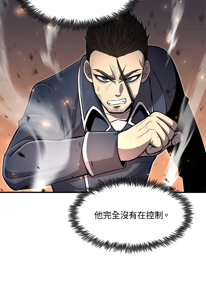 第28话 第52页