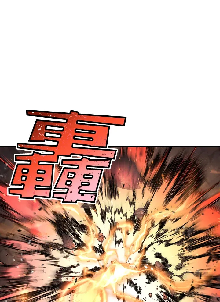 第28话 第53页