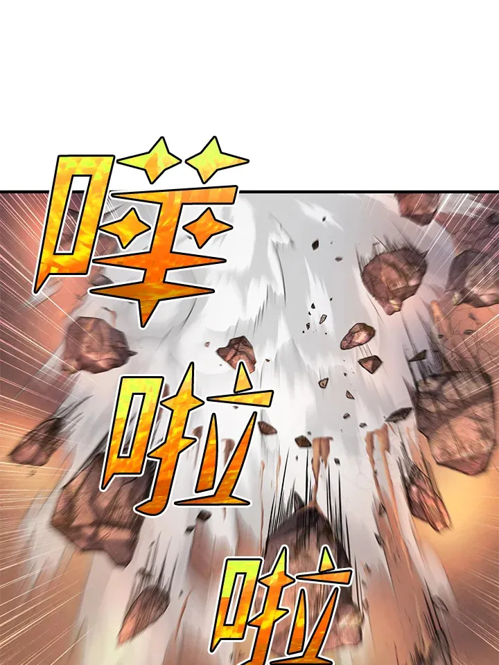 第28话 第57页