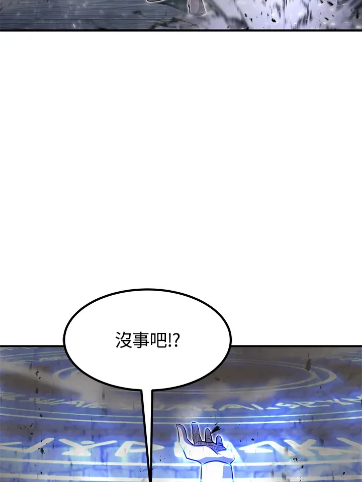 第28话 第65页