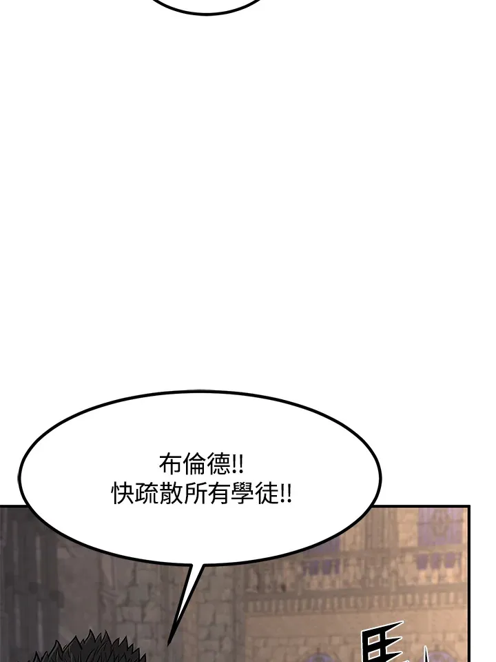 第28话 第67页