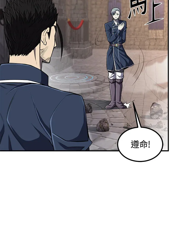 第28话 第68页