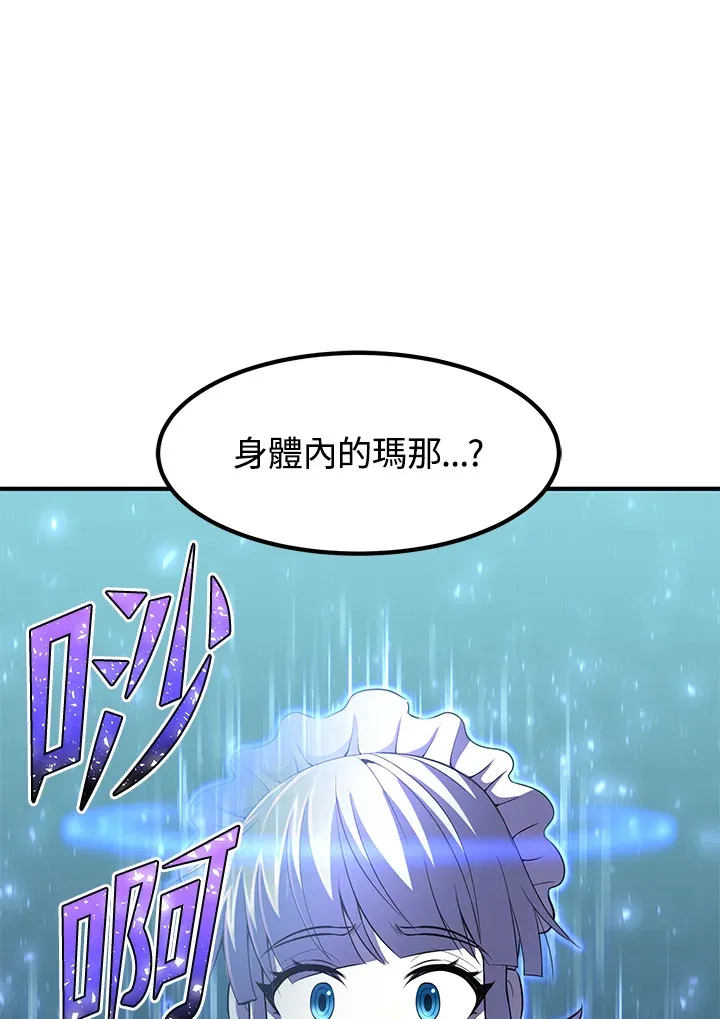 第28话 第72页