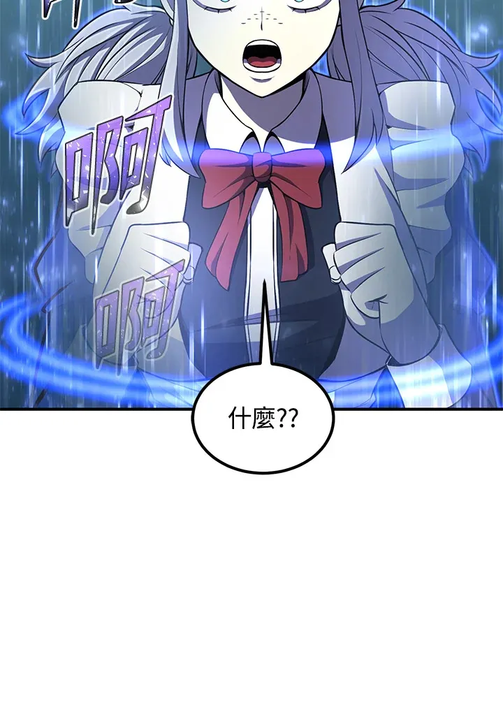 第28话 第73页