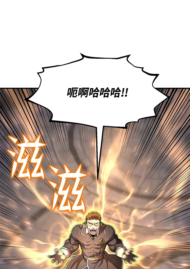 第28话 第74页