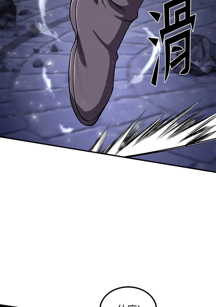 第28话 第78页