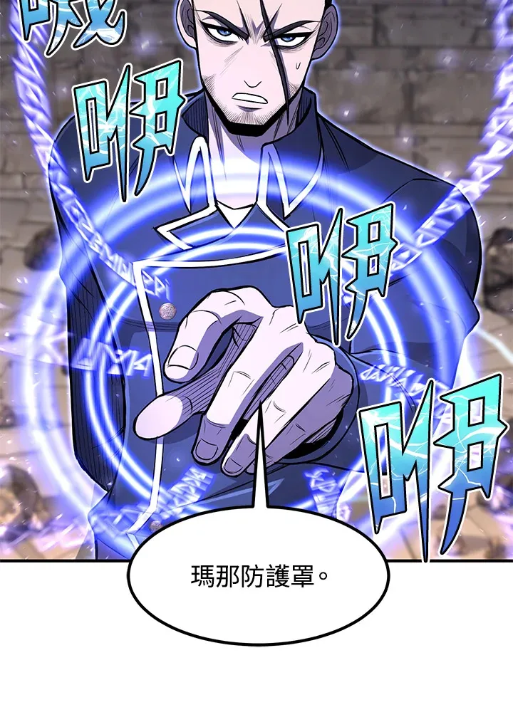 第28话 第85页