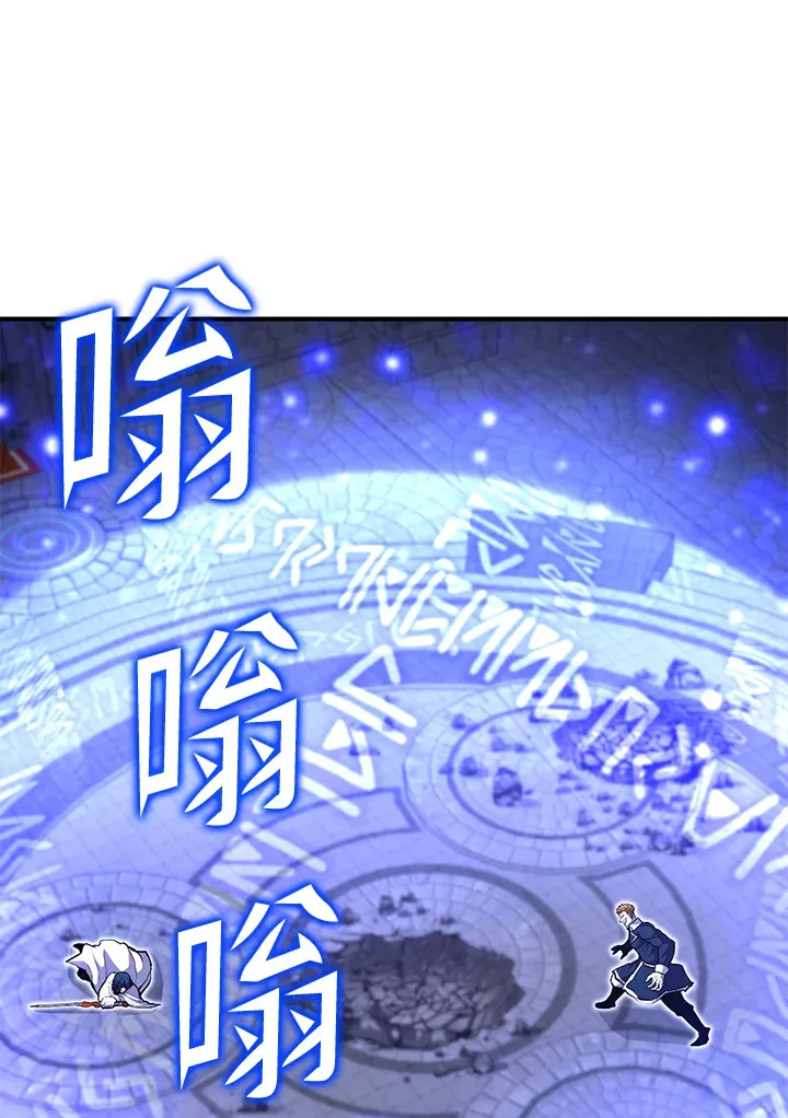 第28话 第86页
