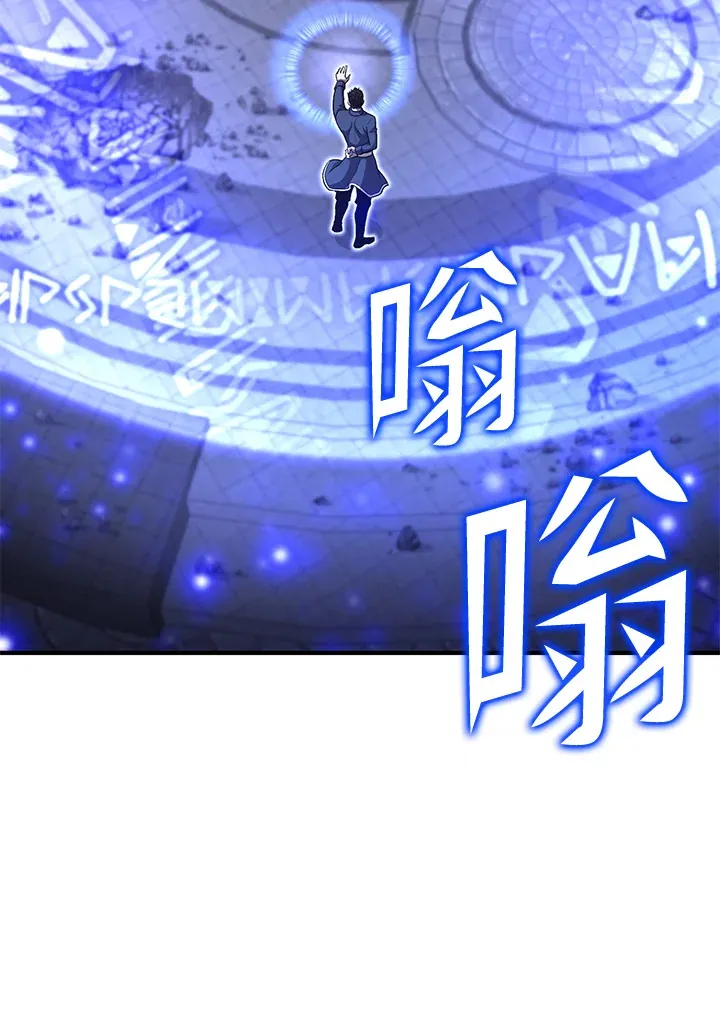 第28话 第87页