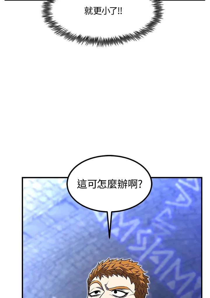 第28话 第89页