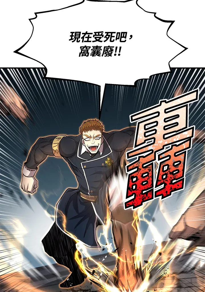 第28话 第94页