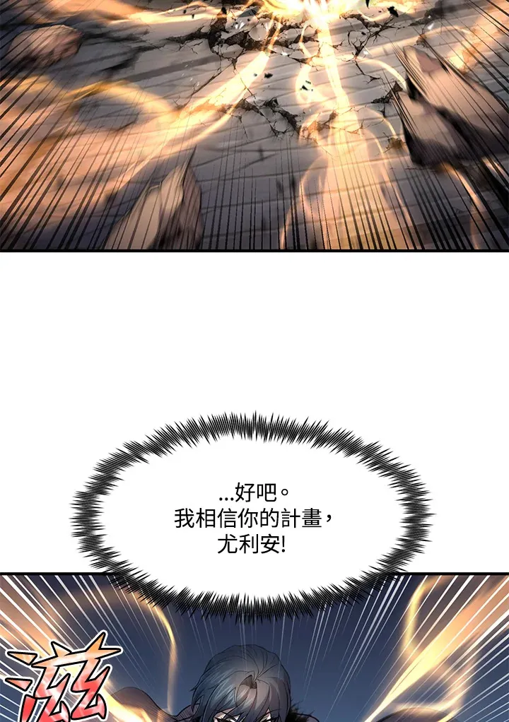 第28话 第95页