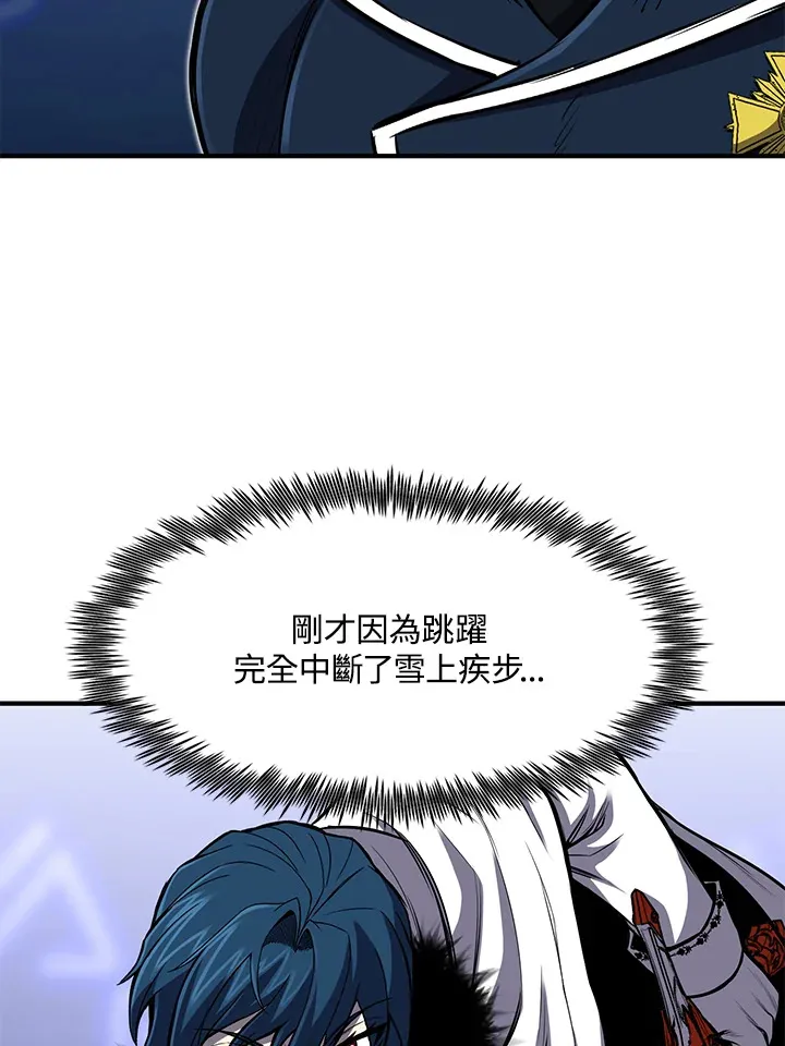 第28话 第101页