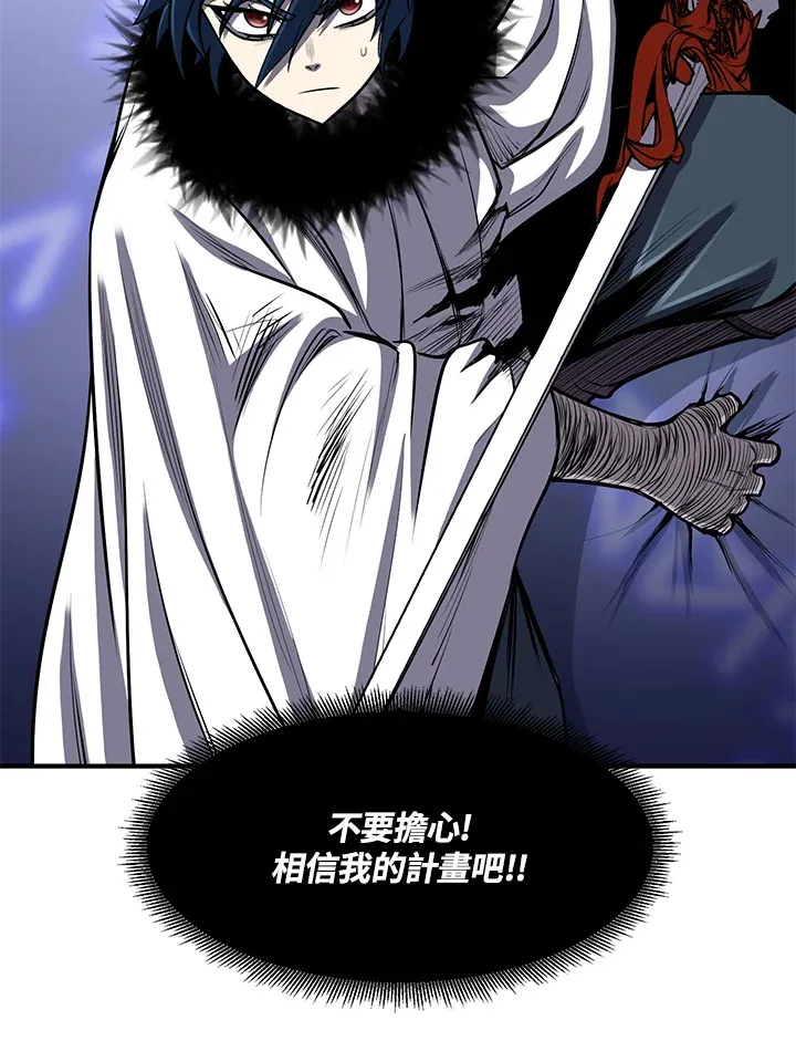 第28话 第102页