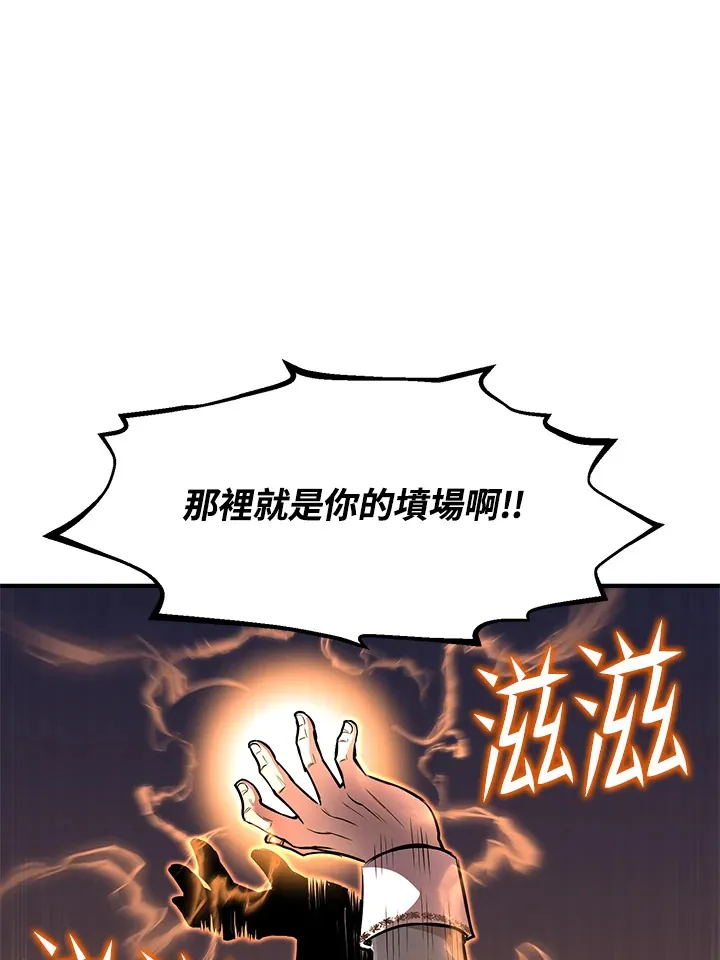 第28话 第103页