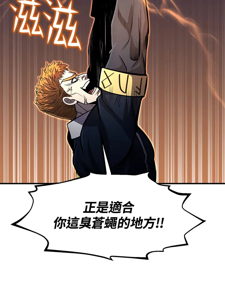 第28话 第104页