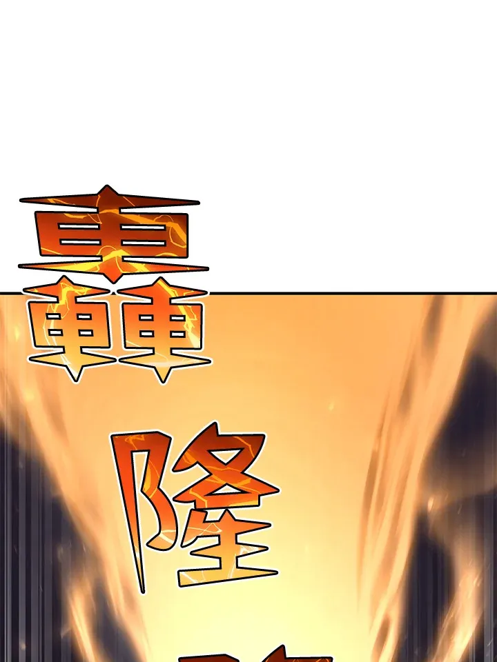 第28话 第105页