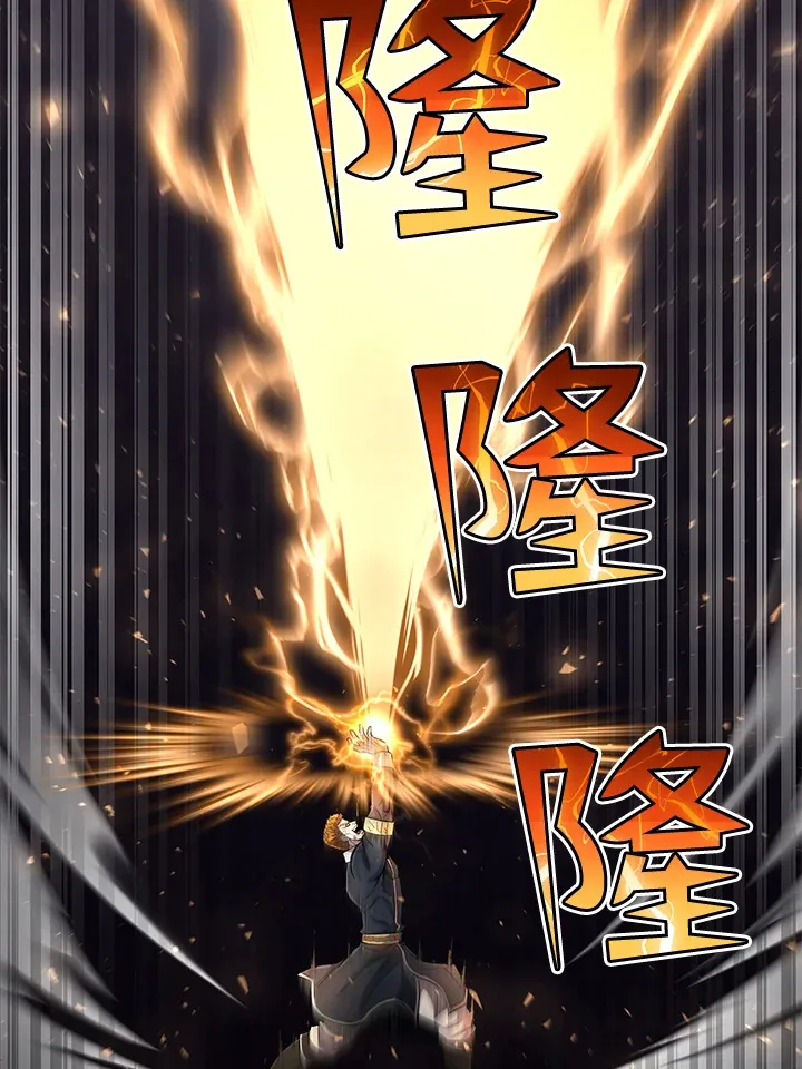 第28话 第106页