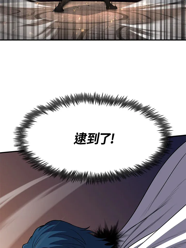 第28话 第107页